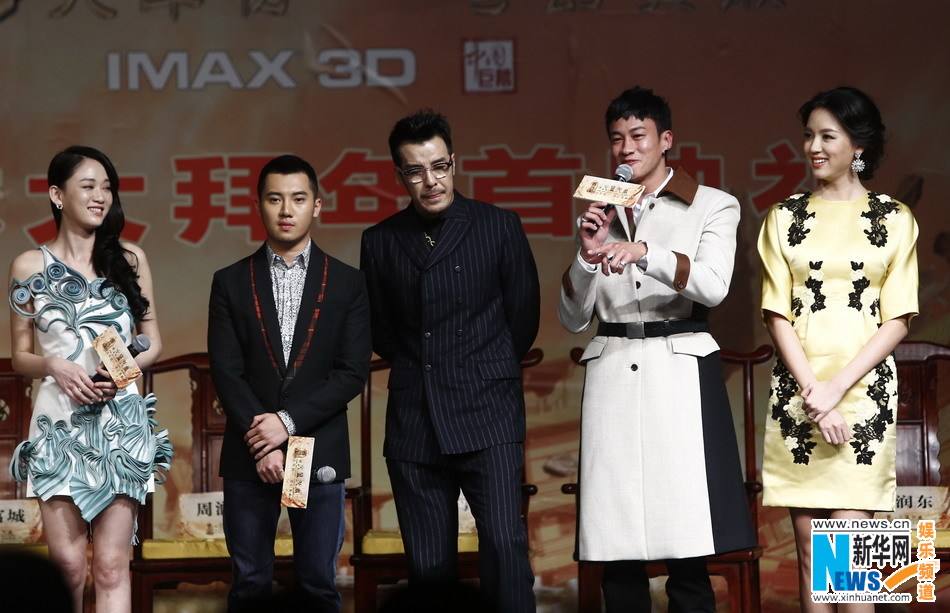 ไซอิ๋ว กำเนิดเทพวานรสวรรค์《西游记之大闹天宫3D》 The Monkey King 2013 part11