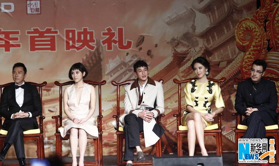 ไซอิ๋ว กำเนิดเทพวานรสวรรค์《西游记之大闹天宫3D》 The Monkey King 2013 part11