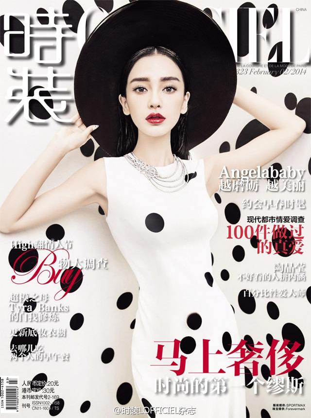 Angelababy @ L'Officiel China February 2014