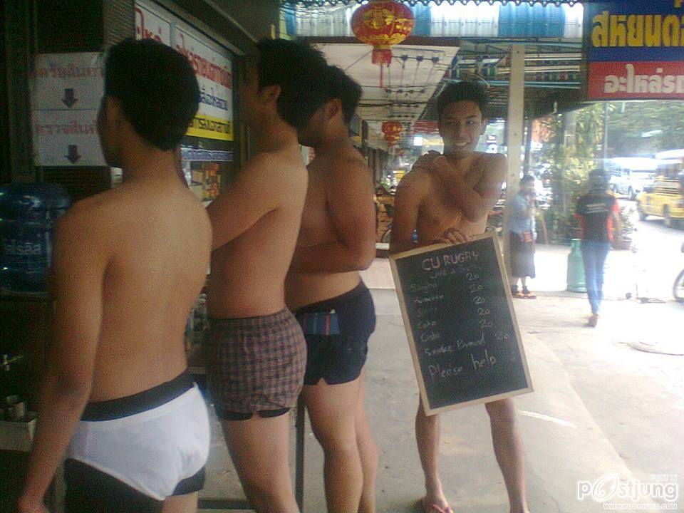 โค้ก 20 บาท