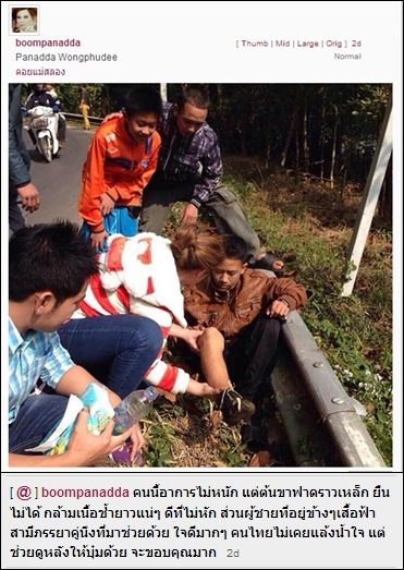 บุ๋ม-ปนัดดา น้ำใจงาม ช่วยชาวเขารถแหกโค้งบนดอย