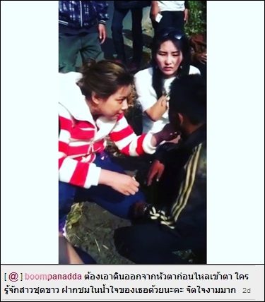 บุ๋ม-ปนัดดา น้ำใจงาม ช่วยชาวเขารถแหกโค้งบนดอย