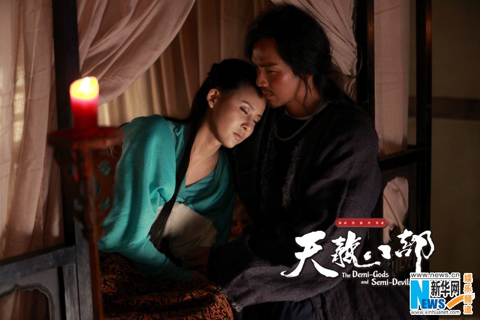 8เทพอสูรมังกรฟ้า2013《天龙八部》part27