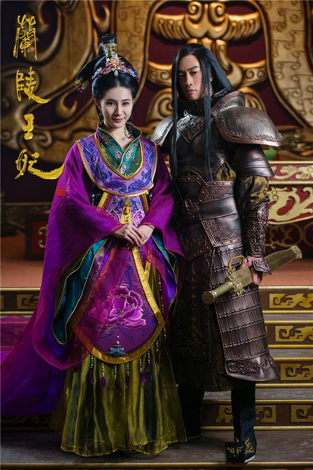 องค์หญิงหลันหลิง Princess Lan Ling 《兰陵王妃》2013-2014 part19