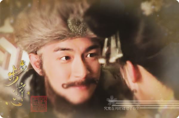 องค์ชาย 14 จากเรื่อง ปู้ปู้จิงซิน