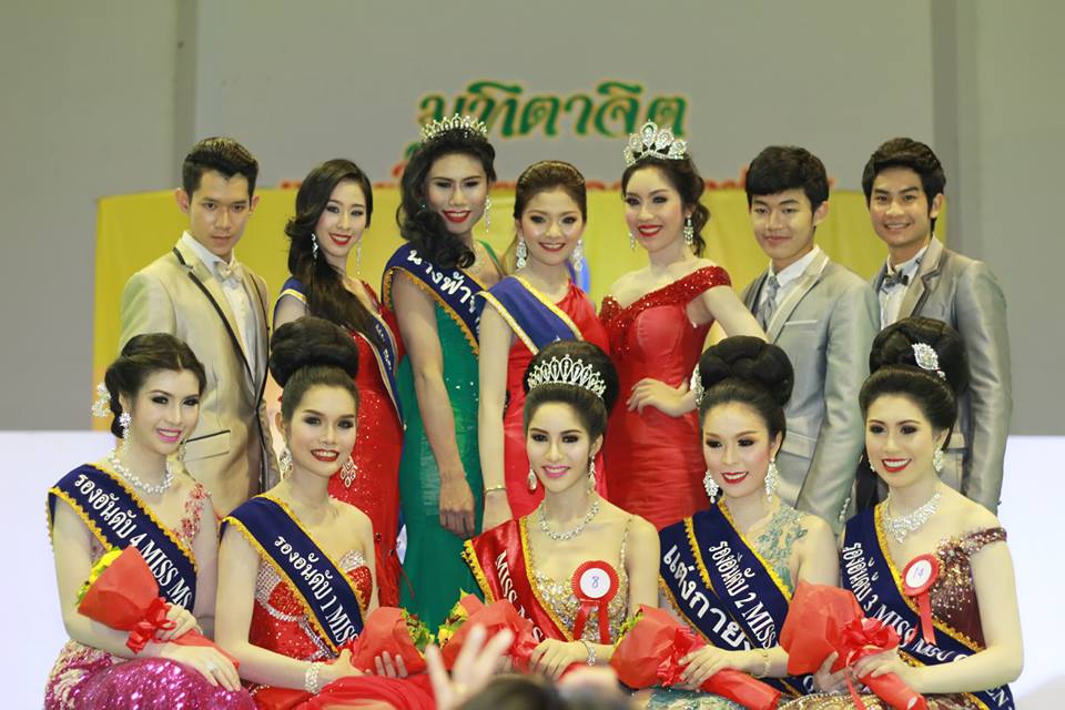 Baxpub เพ็งสุข