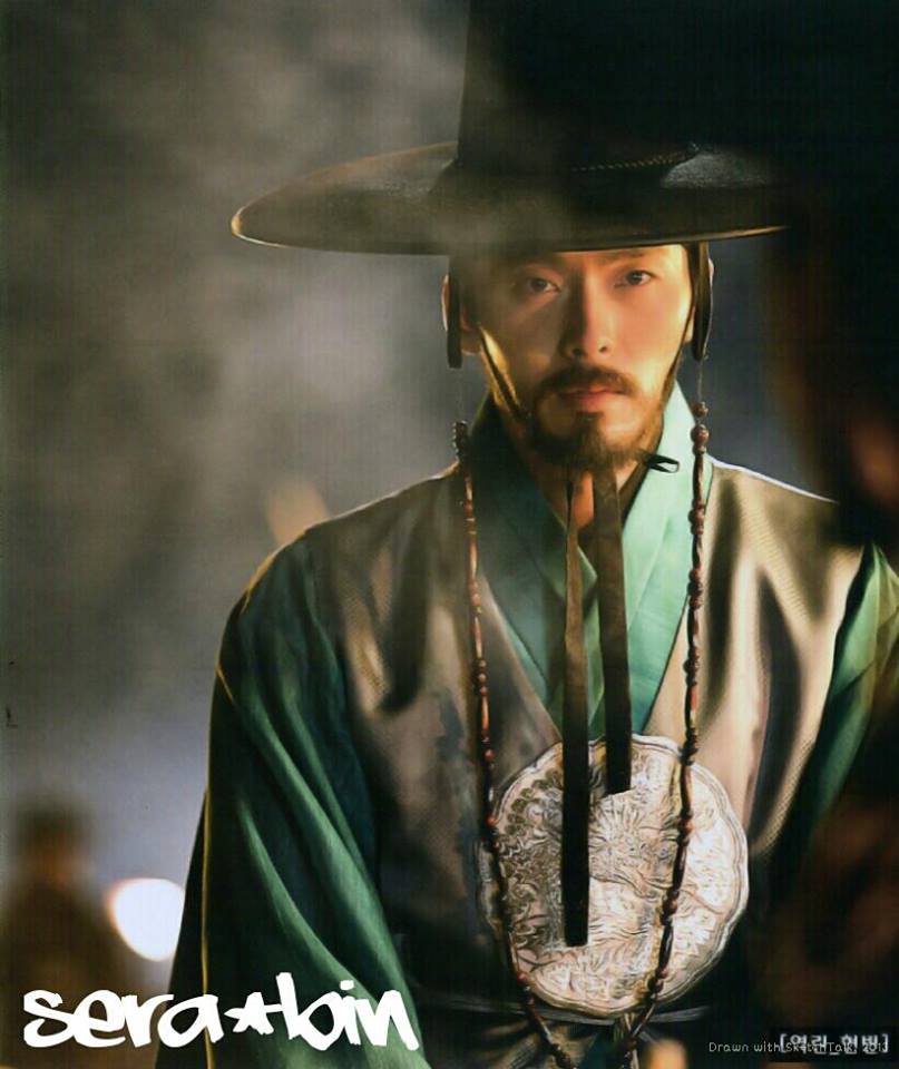 King's Wrath '역린'