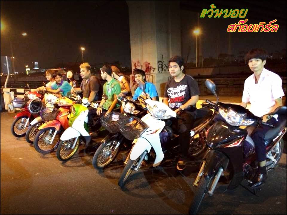 ''วอยซ์'' เผ่าพงษ์ ชำนาญไพร @ บันทึกกรรม ตอน "แว้นบอย สก๊อยเกิร์ล"