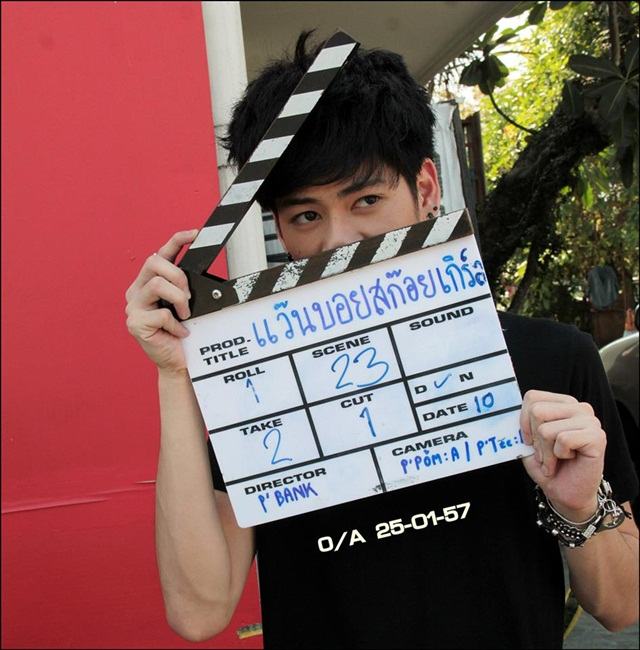''วอยซ์'' เผ่าพงษ์ ชำนาญไพร @ บันทึกกรรม ตอน "แว้นบอย สก๊อยเกิร์ล"