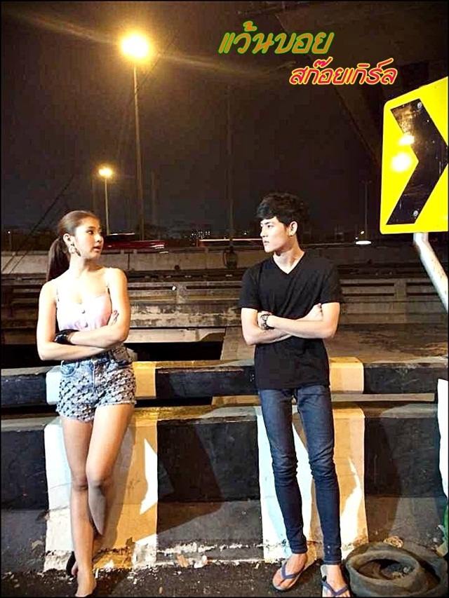 ''วอยซ์'' เผ่าพงษ์ ชำนาญไพร @ บันทึกกรรม ตอน "แว้นบอย สก๊อยเกิร์ล"