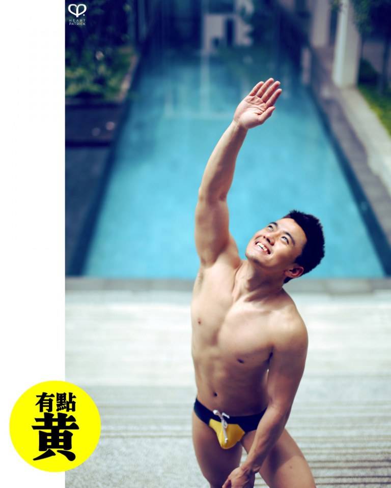 Photoshoot men album 532 : Brian Lim