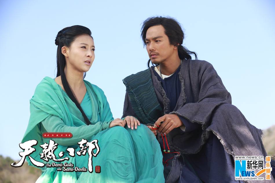 8เทพอสูรมังกรฟ้า2013《天龙八部》part28