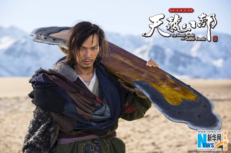 8เทพอสูรมังกรฟ้า2013《天龙八部》part28