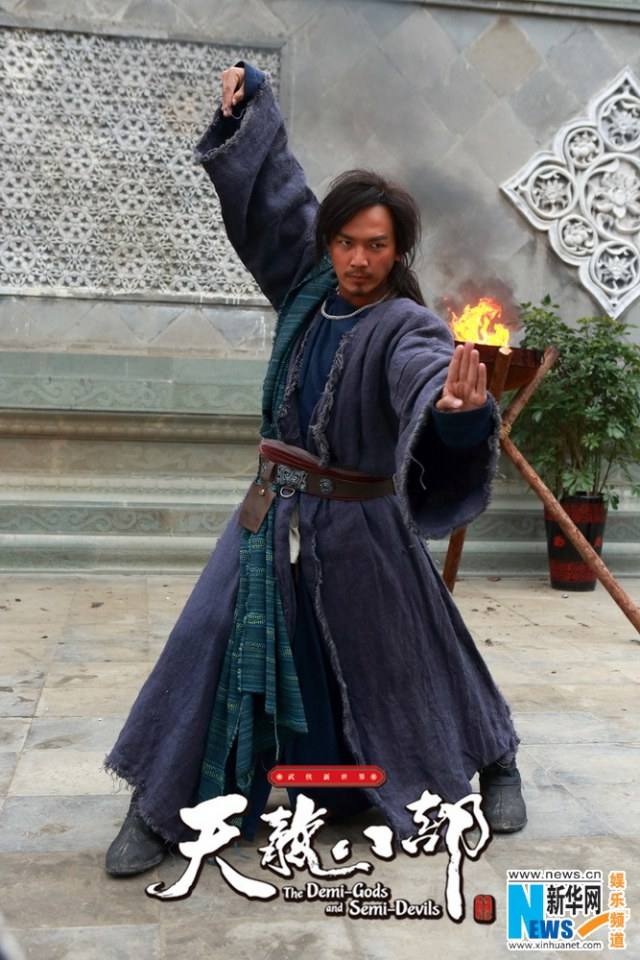 8เทพอสูรมังกรฟ้า2013《天龙八部》part28