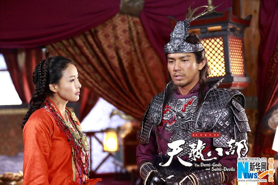 8เทพอสูรมังกรฟ้า2013《天龙八部》part28