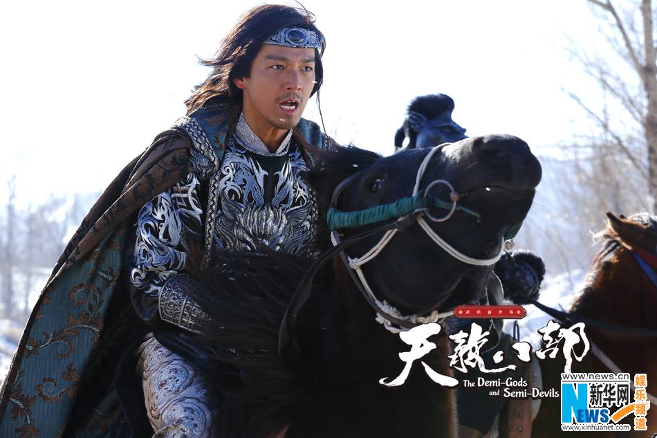 8เทพอสูรมังกรฟ้า2013《天龙八部》part28