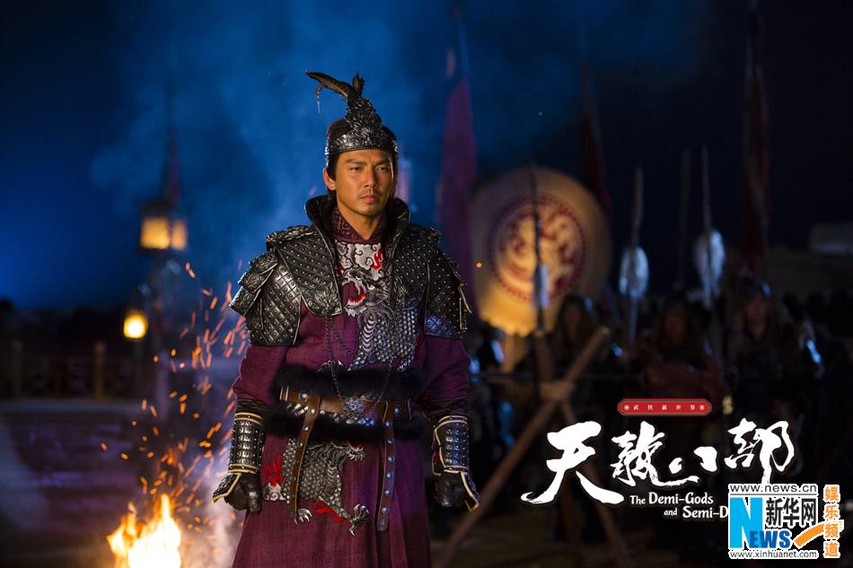 8เทพอสูรมังกรฟ้า2013《天龙八部》part28