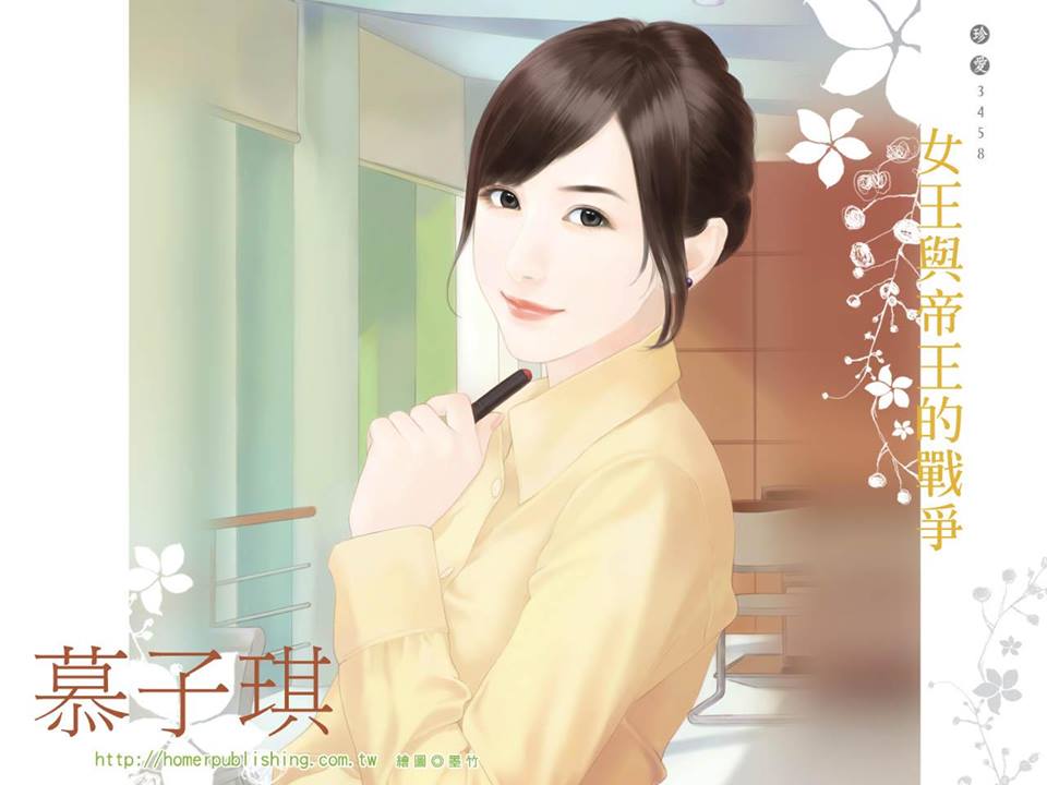 ภาพสาวงามแดนมังกร part10