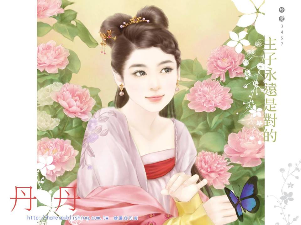 ภาพสาวงามแดนมังกร part10