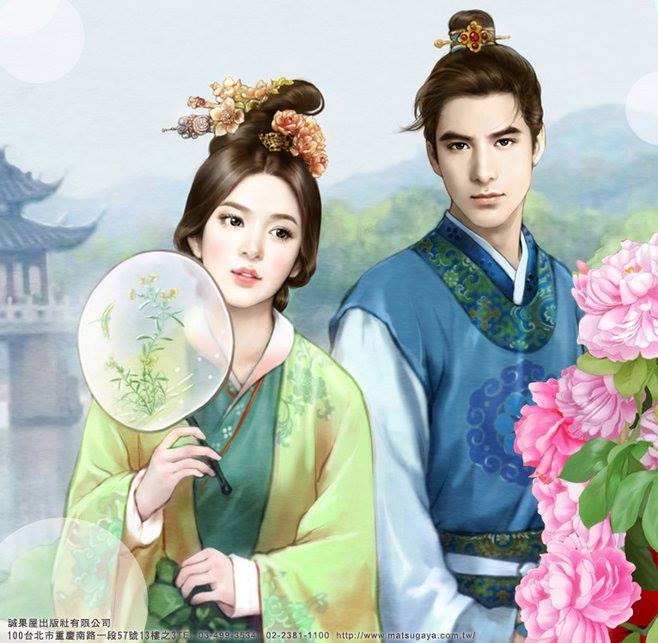 ภาพสาวงามแดนมังกร part10