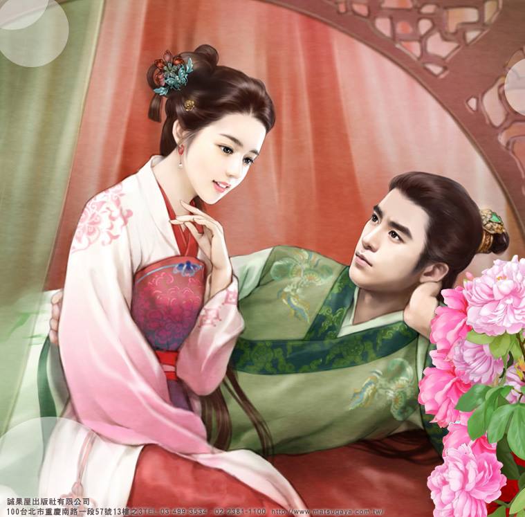 ภาพสาวงามแดนมังกร part10