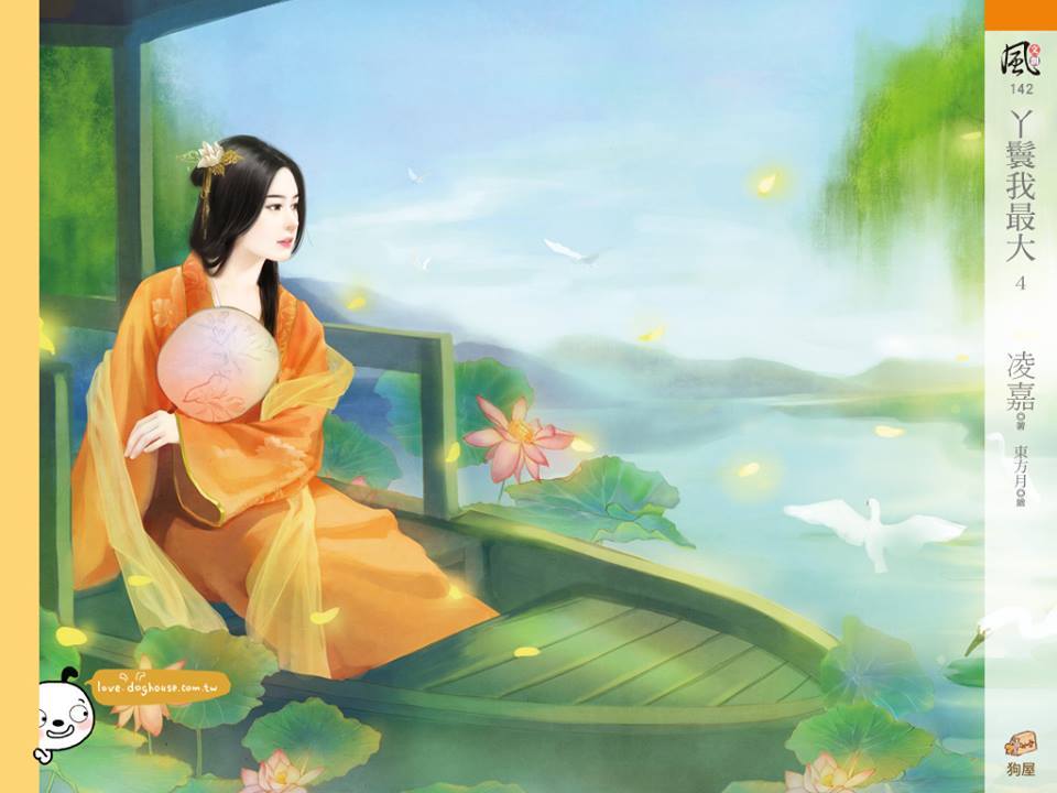 ภาพสาวงามแดนมังกร part10
