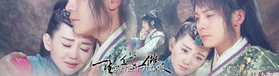 New Gan Shi Jiu Mei 《新甘十九妹》2013-2014 part8