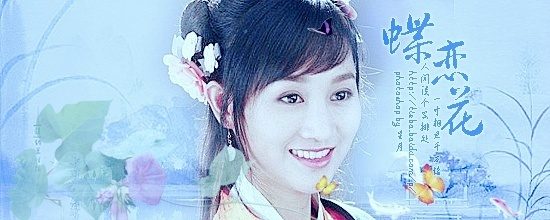 New Gan Shi Jiu Mei 《新甘十九妹》2013-2014 part8