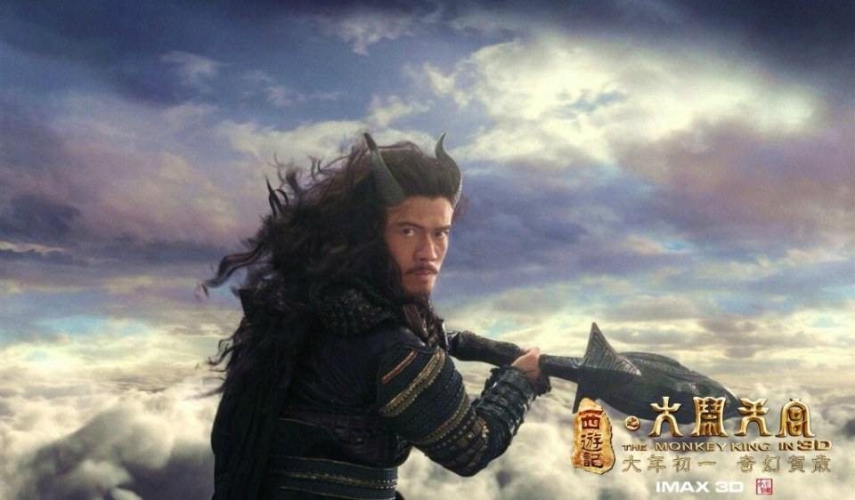 ไซอิ๋ว กำเนิดเทพวานรสวรรค์《西游记之大闹天宫3D》 The Monkey King 2013 part12