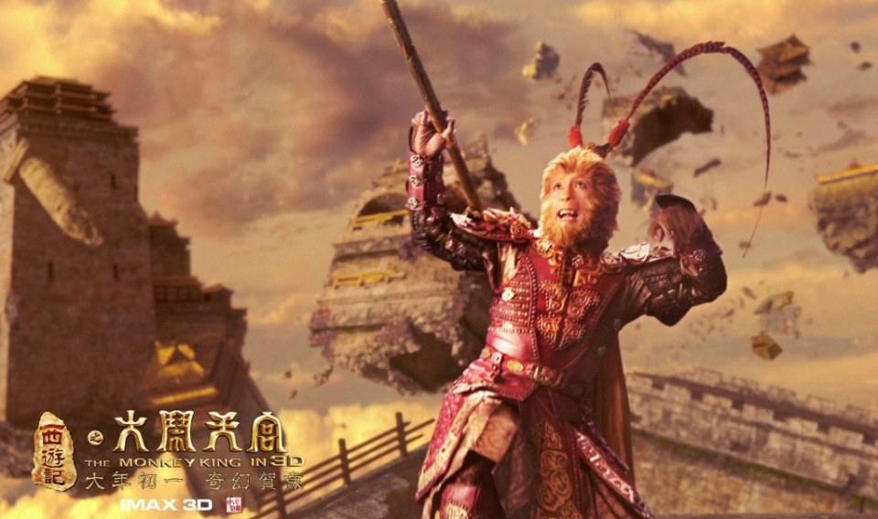 ไซอิ๋ว กำเนิดเทพวานรสวรรค์《西游记之大闹天宫3D》 The Monkey King 2013 part12