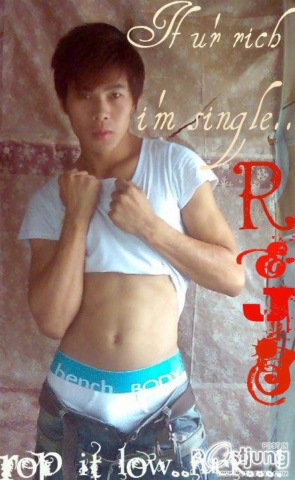 Rejan พี่หยิงอยากบินไปหาเธอ