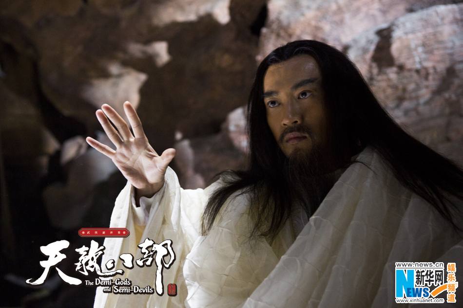 8เทพอสูรมังกรฟ้า2013《天龙八部》part29
