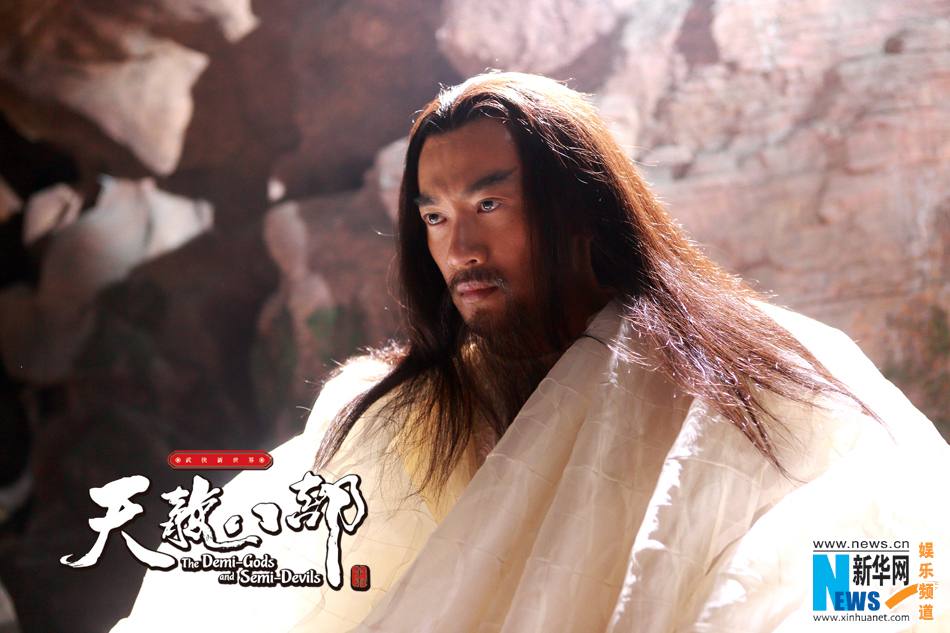 8เทพอสูรมังกรฟ้า2013《天龙八部》part29