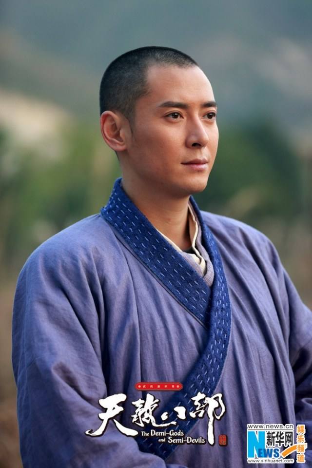 8เทพอสูรมังกรฟ้า2013《天龙八部》part29