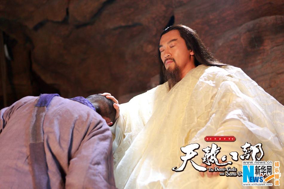 8เทพอสูรมังกรฟ้า2013《天龙八部》part29