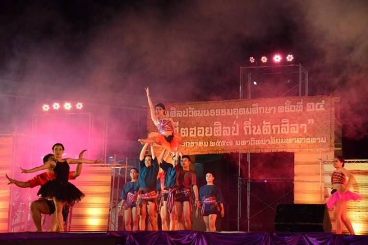 เริ่มอย่างยิ่งใหญ่ งานศิลปวัฒนธรรมอุดมศึกษา ครั้งที่ ๑๔ "ฮีตฮอยศิลป์ ถิ่นตักสิลา"