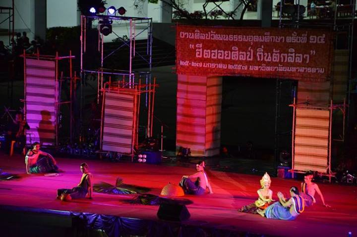 เริ่มอย่างยิ่งใหญ่ งานศิลปวัฒนธรรมอุดมศึกษา ครั้งที่ ๑๔ "ฮีตฮอยศิลป์ ถิ่นตักสิลา"