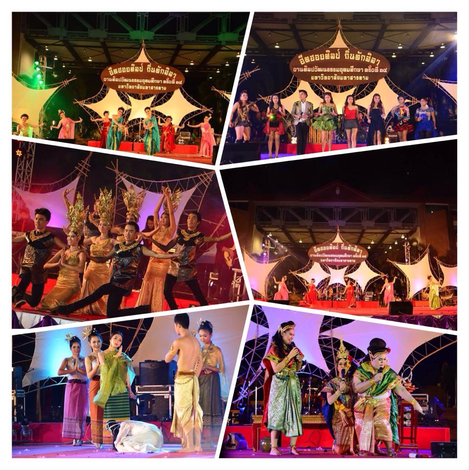 เริ่มอย่างยิ่งใหญ่ งานศิลปวัฒนธรรมอุดมศึกษา ครั้งที่ ๑๔ "ฮีตฮอยศิลป์ ถิ่นตักสิลา"