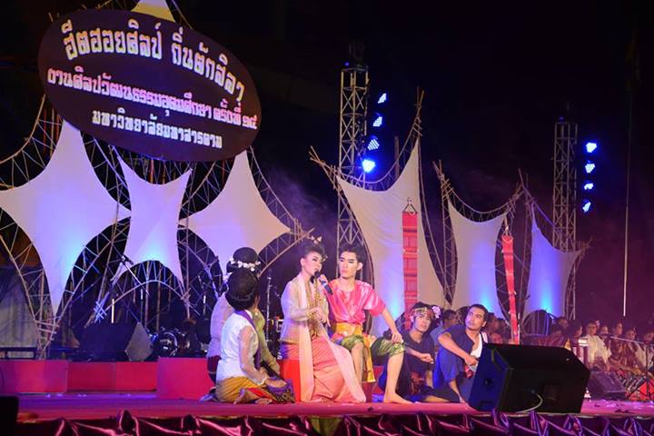 เริ่มอย่างยิ่งใหญ่ งานศิลปวัฒนธรรมอุดมศึกษา ครั้งที่ ๑๔ "ฮีตฮอยศิลป์ ถิ่นตักสิลา"