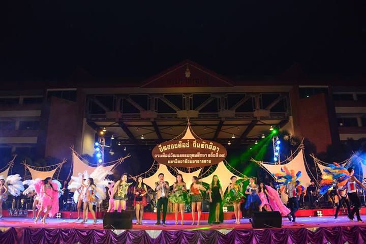 เริ่มอย่างยิ่งใหญ่ งานศิลปวัฒนธรรมอุดมศึกษา ครั้งที่ ๑๔ "ฮีตฮอยศิลป์ ถิ่นตักสิลา"