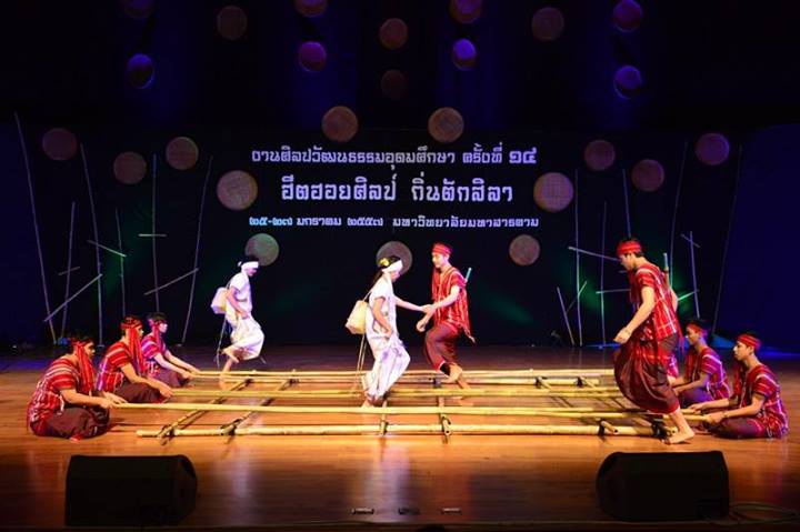 เริ่มอย่างยิ่งใหญ่ งานศิลปวัฒนธรรมอุดมศึกษา ครั้งที่ ๑๔ "ฮีตฮอยศิลป์ ถิ่นตักสิลา"