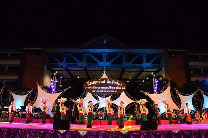 เริ่มอย่างยิ่งใหญ่ งานศิลปวัฒนธรรมอุดมศึกษา ครั้งที่ ๑๔ "ฮีตฮอยศิลป์ ถิ่นตักสิลา"