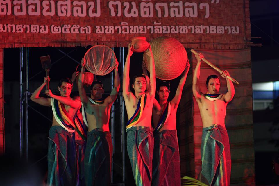เริ่มอย่างยิ่งใหญ่ งานศิลปวัฒนธรรมอุดมศึกษา ครั้งที่ ๑๔ "ฮีตฮอยศิลป์ ถิ่นตักสิลา"