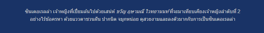 เจ้าหญิงดิสนีย์ทั้ง 12 พระองค์ คล้ายใครบ้างในวงการบันเทิงบ้านเรา มาดูกัน