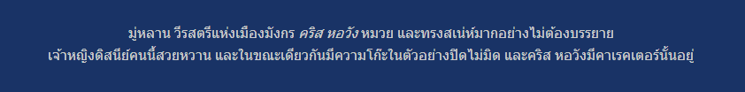เจ้าหญิงดิสนีย์ทั้ง 12 พระองค์ คล้ายใครบ้างในวงการบันเทิงบ้านเรา มาดูกัน