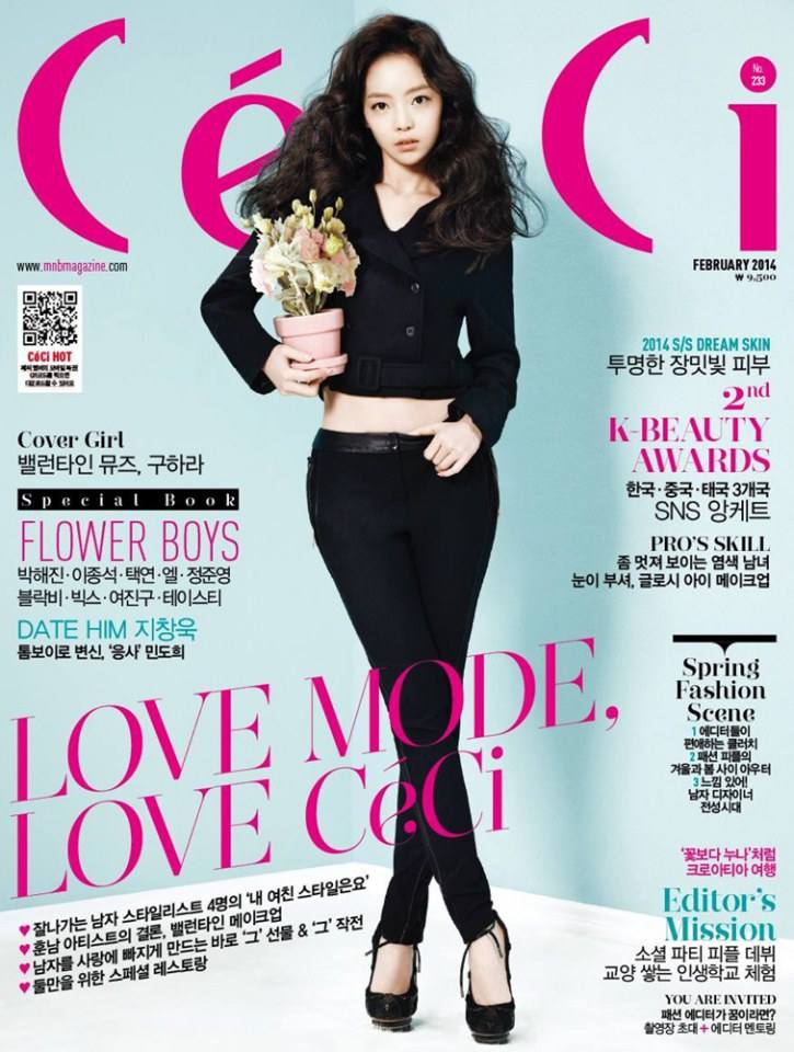 KARA Goo Hara @ Ceci Korea February 2014