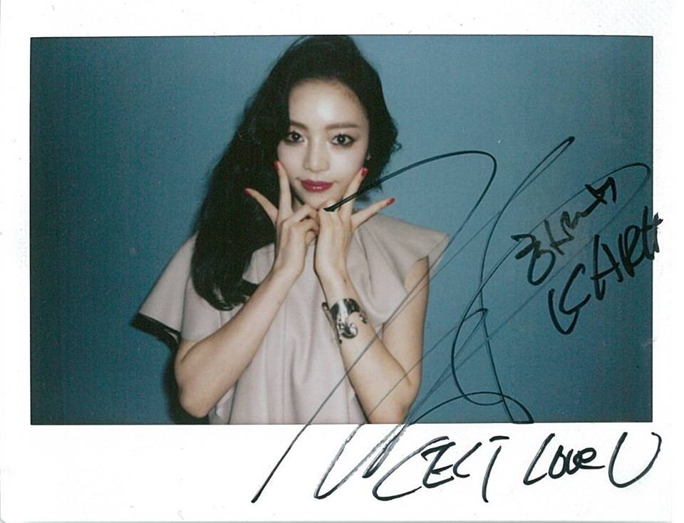 KARA Goo Hara @ Ceci Korea February 2014