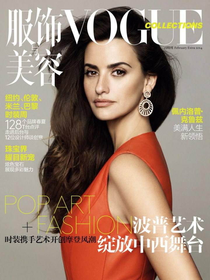 Pen&eacute;lope Cruz @ Vogue China Collections February 2014