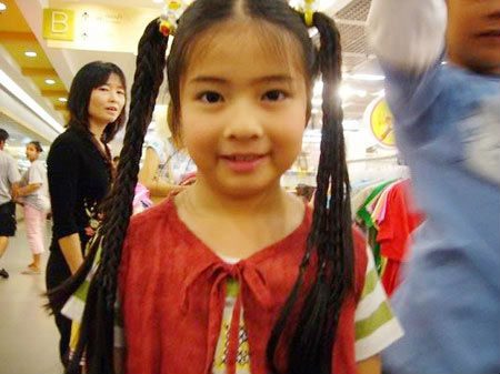 ยังจำได้ไหม ? อิน ณัฐนิชา เชิดชูบุพการี