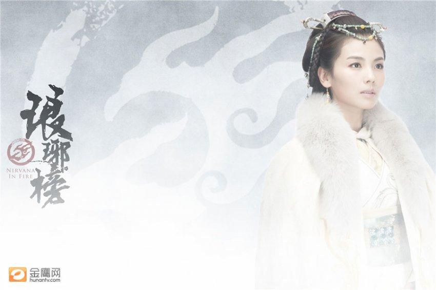 Nirvana in Fire《琅琊榜》Lang Ya Bang 2014 part6